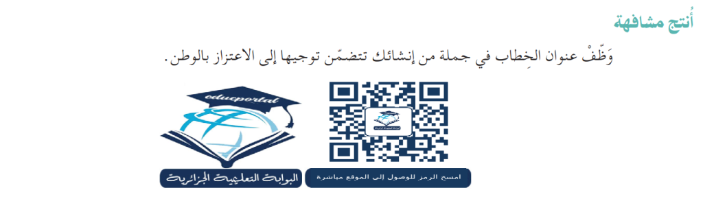 شرح نص المطاردة لغة عربية