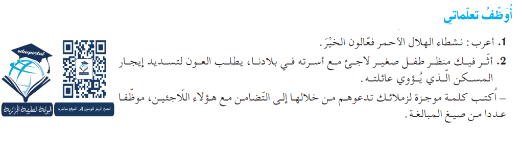 شروط عمل صيغ المبالغة